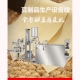 千张机多少钱 小型商用豆腐皮机 大型全自动豆腐皮机 现做千张机