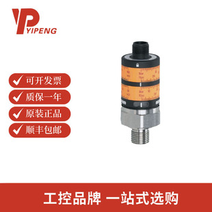 易福门IFM带直观开关点设定的压力传感器 PK6522