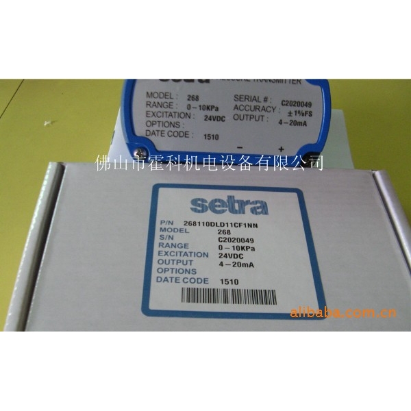 供应setra C268系列微差压力传感器/压力变送器
