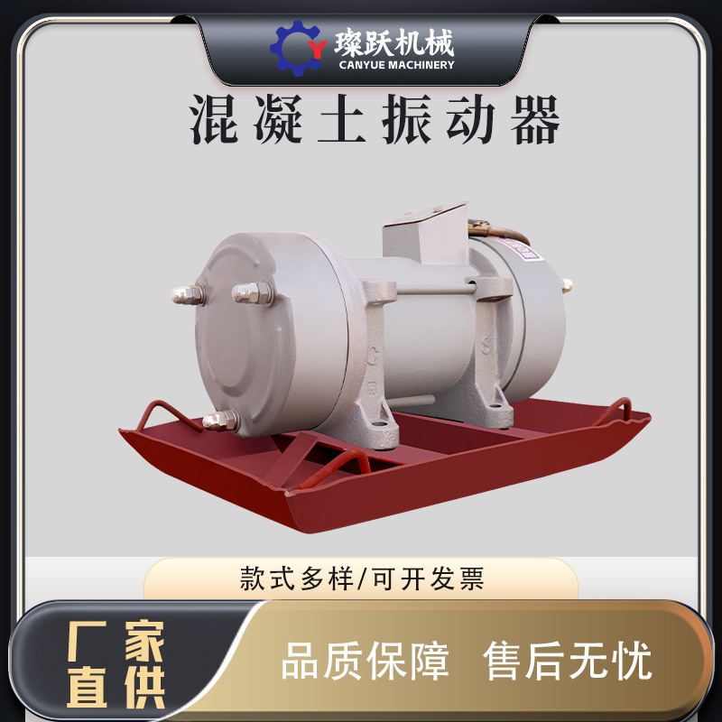 ZN插入式混凝土圆头铝壳振动器 手持混凝土振动器