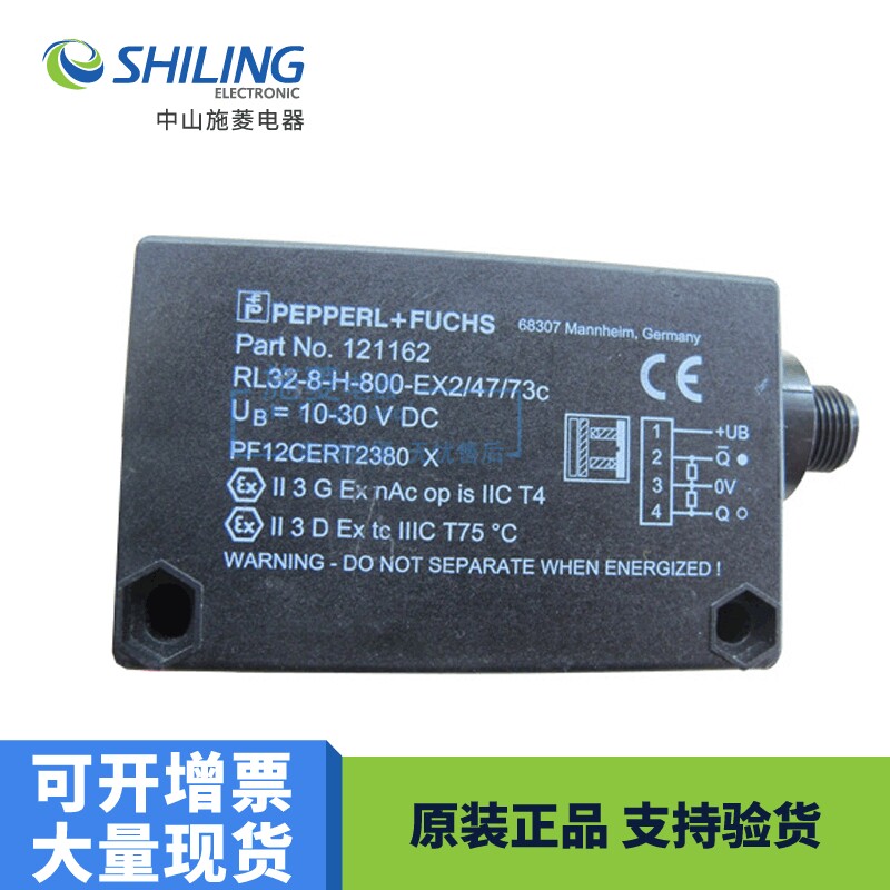 RL32-54-EX2/47/73C议价PF12CERT2380X光电传感器开关