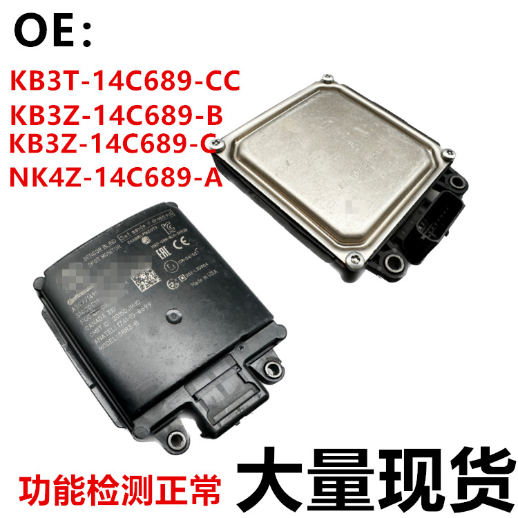 KB3T-14C689-CC  KB3Z-14C689-B KB3Z-14C689-C NK4Z-14C689-A