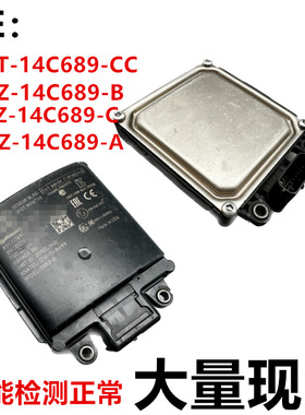 KB3T-14C689-CC  KB3Z-14C689-B KB3Z-14C689-C NK4Z-14C689-A