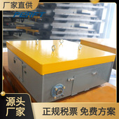 帕菲特 模具搬运车电动无轨道平板车蓄电池无轨胶轮车