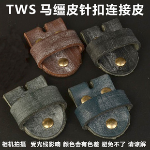 英国马缰革头层牛皮无头皮带连接皮 链接皮 38男士针扣腰带配件