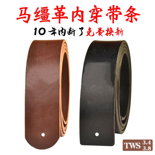 英国TWS无头皮带条头层牛皮腰带