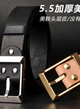 5.0加厚美鞍皮带男款真皮黄铜针扣工装裤腰带头层皮牛仔裤带大码