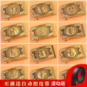 实心黄铜生肖自动扣皮带头卡槽裤 属相马皮带卡子35mm 腰带扣男士