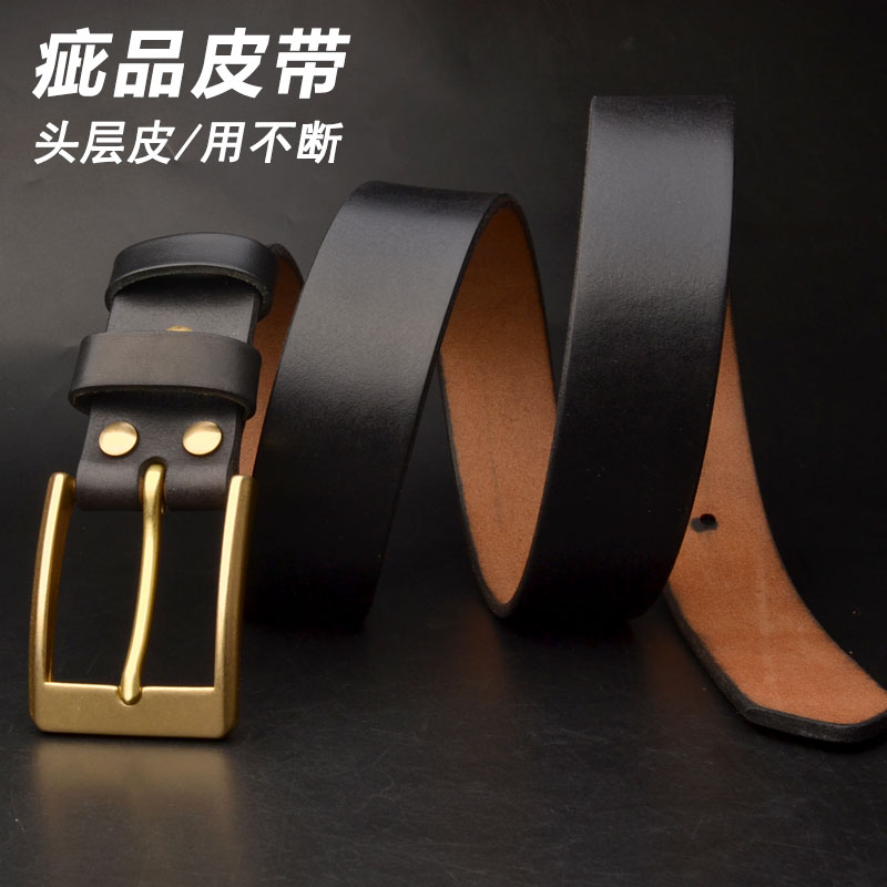 瑕疵品皮带头层牛皮男款黄铜针扣真皮腰带针式裤腰带休闲皮带加长