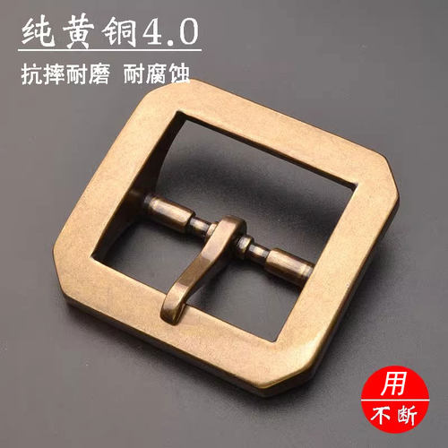 纯黄铜复古风日字皮带扣厚实大气