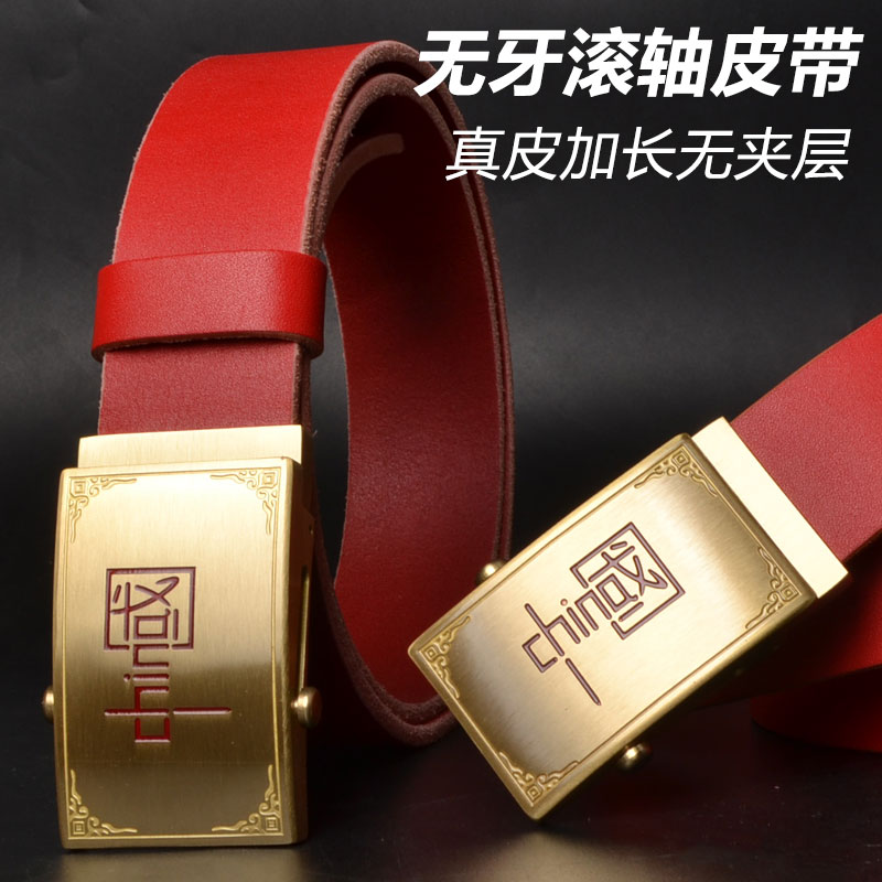 男士老式滚轴皮带真皮腰带大码