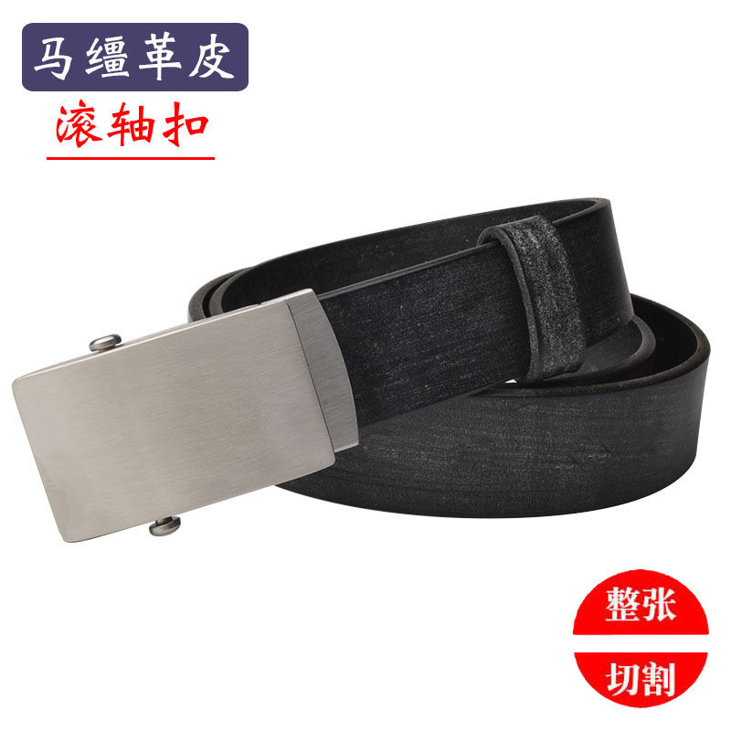 不锈钢滚轴扣马缰皮腰带
