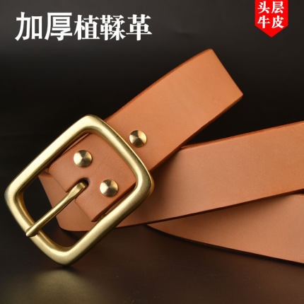 5.5加厚美鞍皮带男士真皮腰带纯黄铜针扣头层牛皮裤带大码加长