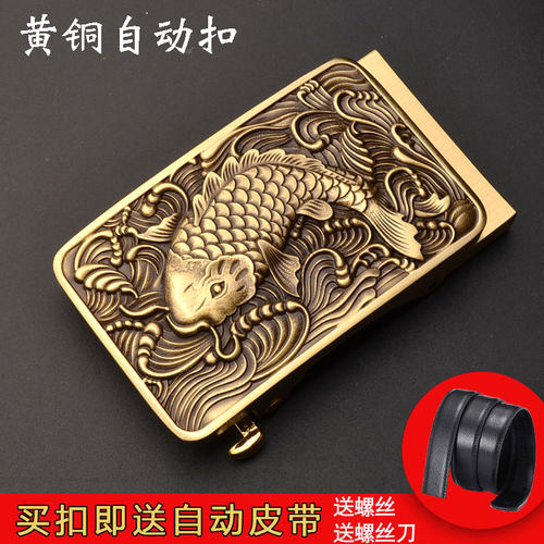 纯黄铜自动扣皮带头卡槽皮带扣