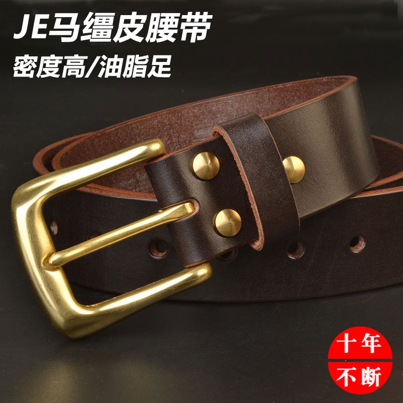 男士黄铜针扣马缰革皮带