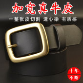 男士 带手工4.0 皮带加宽针扣腰带头层牛皮真皮腰带意大利植鞣革裤