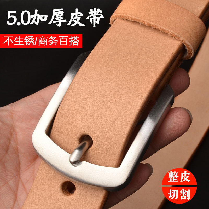 加厚5.0-5.5植鞣革真皮皮带手工男款不锈钢针扣腰带整张皮裤带3.8