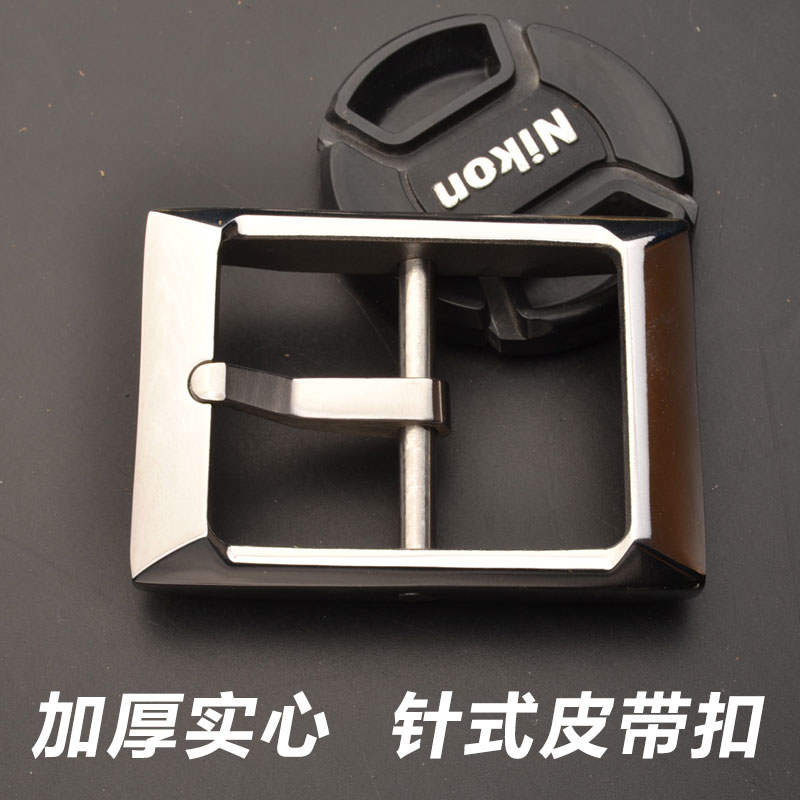 男款加厚不锈钢针式皮带扣头