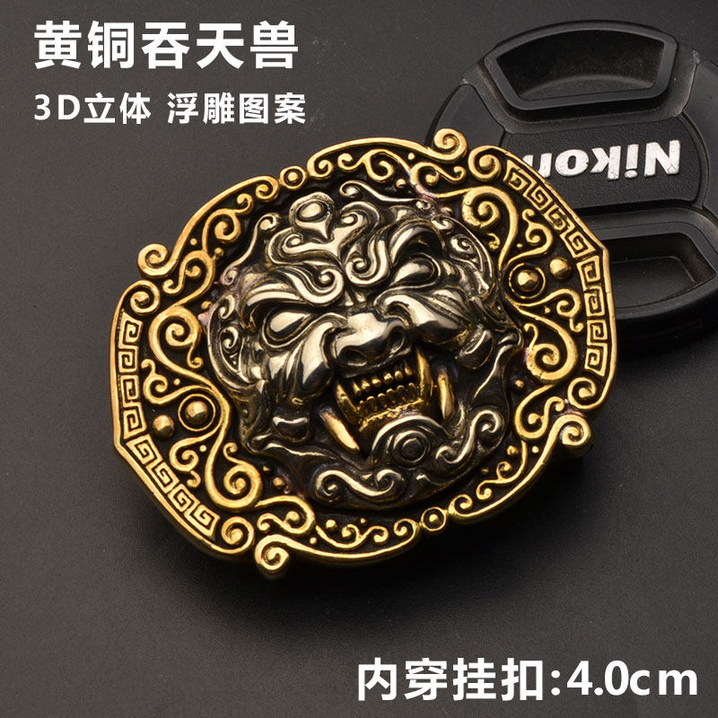黄铜吞天兽内穿皮带头