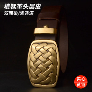 植鞣革头层皮黄铜板扣真皮腰带