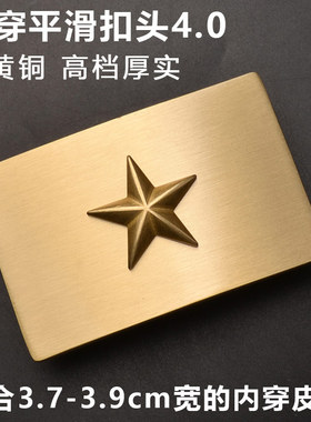 黄铜内穿平滑扣头铜挂扣腰带头