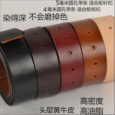 休闲风无头男款商务加长平滑扣