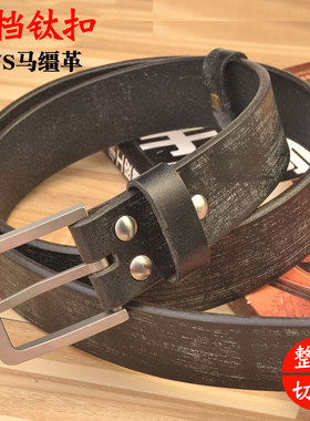 男士纯钛针扣马缰革腰带商务休闲