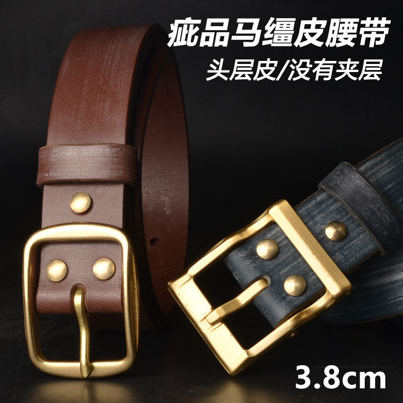 疵品皮带男士针扣马缰皮裤腰带百搭头层牛皮加厚铜扣瑕疵裤带休闲