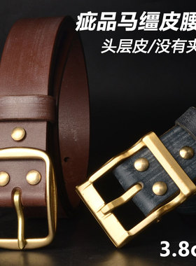 瑕疵裤腰带黄铜针扣皮带手工裤带
