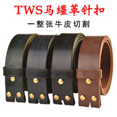 腰带真皮裤 英国TWS马缰革针扣无头皮带条头层牛皮裤 带男士 带休闲