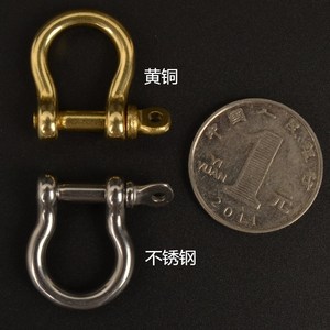 黄铜不锈钢马蹄扣包包扣钥匙包扣纯铜皮具配件纯铜扣咔叽车钥匙扣