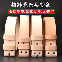 意大利頭層牛皮皮帶光皮帶條