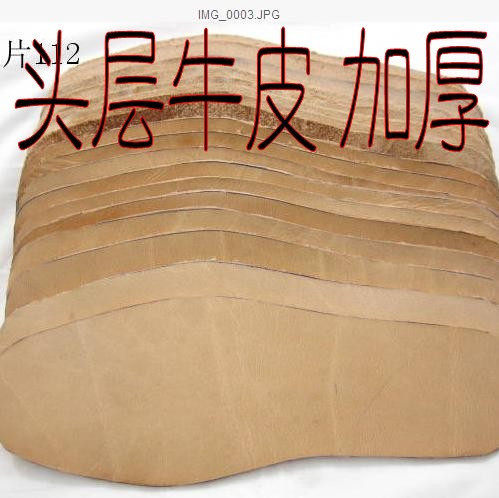男士鞋垫真皮头层牛皮透气凉爽吸汗加厚女士特大码