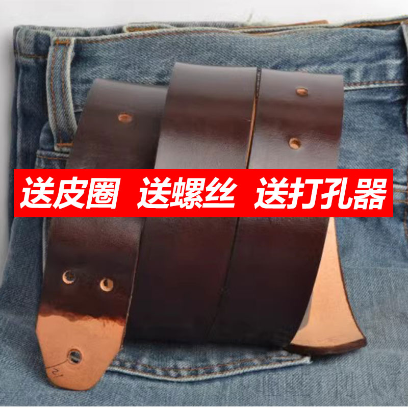 男款板式无头平滑扣女士皮带条