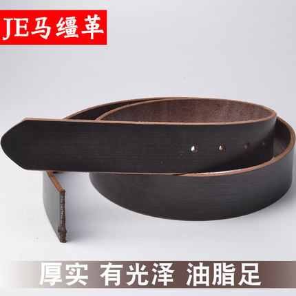 JE茶芯马缰革无头皮带头层牛皮擦蜡植鞣革皮带男士无孔腰带纯牛皮