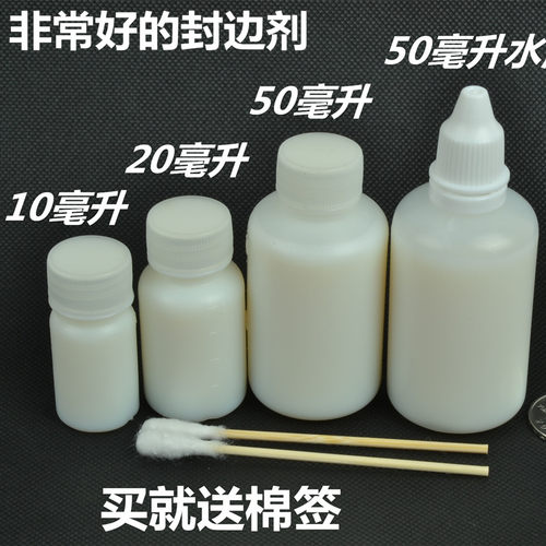 植鞣皮革封边剂床面处理剂