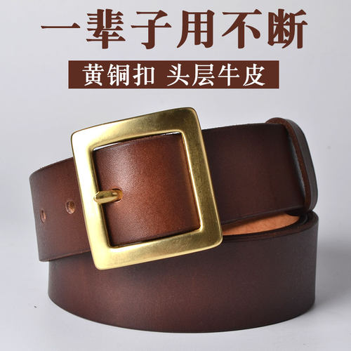 头层牛皮腰带男真皮简约复古38cm
