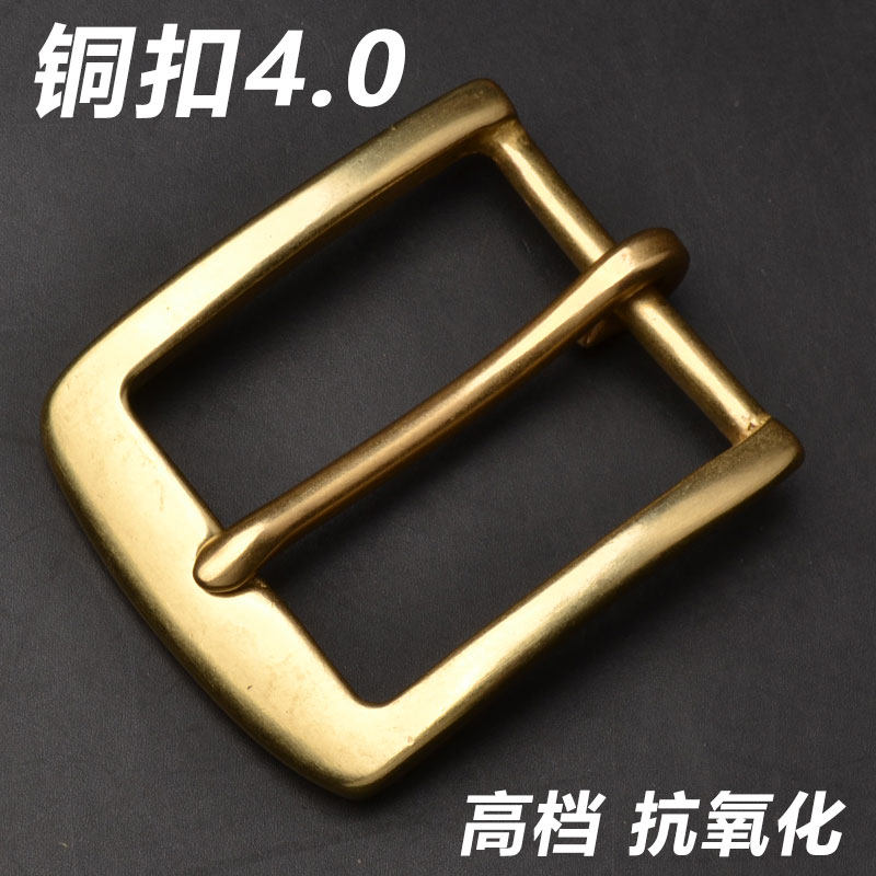 高档黄铜扣针扣皮带扣头男腰带扣打孔针扣裤带头实心铜口字扣头,服饰配件/皮带/帽子/围巾,皮带扣,淘宝优惠券,粉丝福利购,淘宝优惠卷