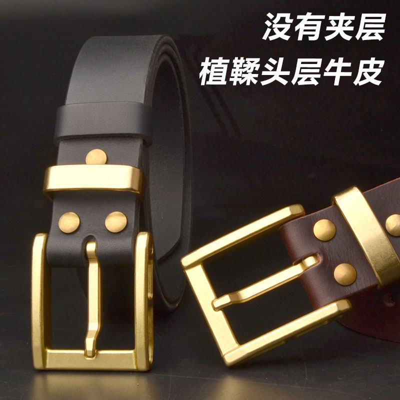 皮带男纯黄铜西风针扣腰带植鞣革头层牛皮高档休闲裤腰带手工加长