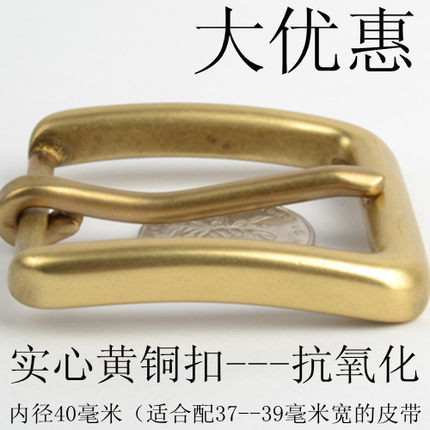 针扣皮带头纯黄铜男士皮带扣头口字针扣腰带扣男款裤带头裤腰带头