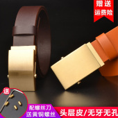 纯黄铜滚轴扣皮带男士 带加长纯牛皮38 无孔无牙头层牛皮腰带滚轮裤