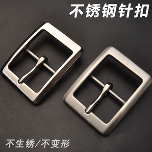男士不锈钢针扣皮带扣头打孔加宽裤带头日字扣腰带头配件皮带卡子