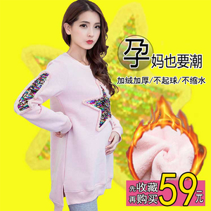 孕妇打底衫秋冬季中长款加厚保暖怀孕期卫衣服孕妇装冬装上衣加绒