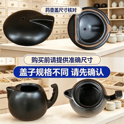 原厂原装文新祝尔康WX-9A内销装中药壶盖2.3升/2.8升陶瓷壶盖子