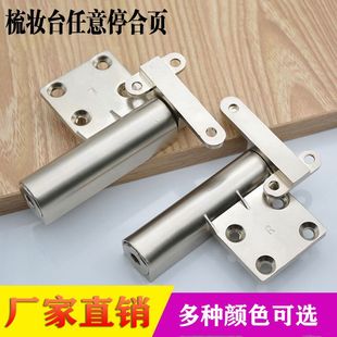 梳妝臺(tái)鏡任意?？烧{(diào)合頁(yè)下翻阻尼液壓緩沖隱藏式 蓋板柜門(mén)軸承配件