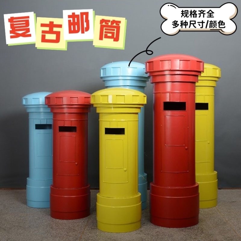 复古邮筒店铺橱窗加油机摆件定制中国邮政信箱店铺幼儿园装饰摆件