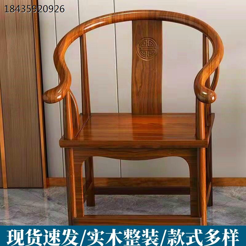 实木椅子靠背椅单人椅中