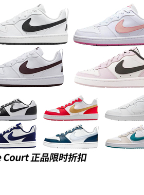 耐克Nike CourtBorough小白鞋板鞋耐磨低帮休闲鞋女鞋大童IH4519