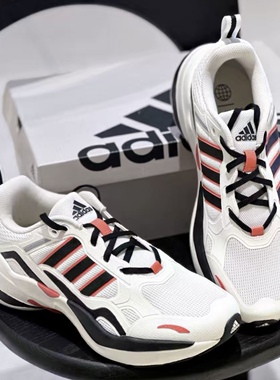 Adidas/阿迪达斯 Maxxcetus正品男女日常运动跑步鞋ID2290 HP8044