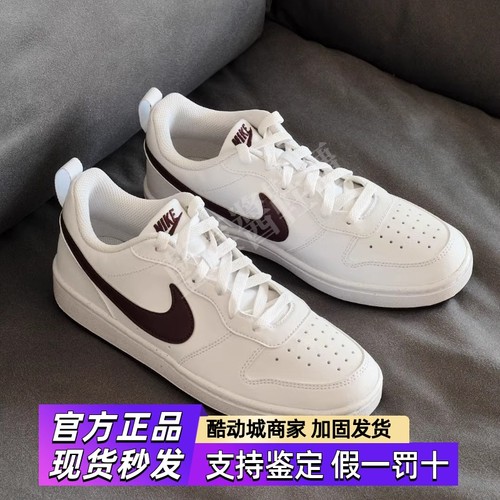 NikeCourtBorough百搭小白鞋正品